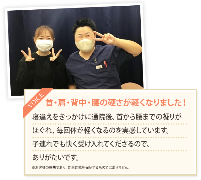 声3