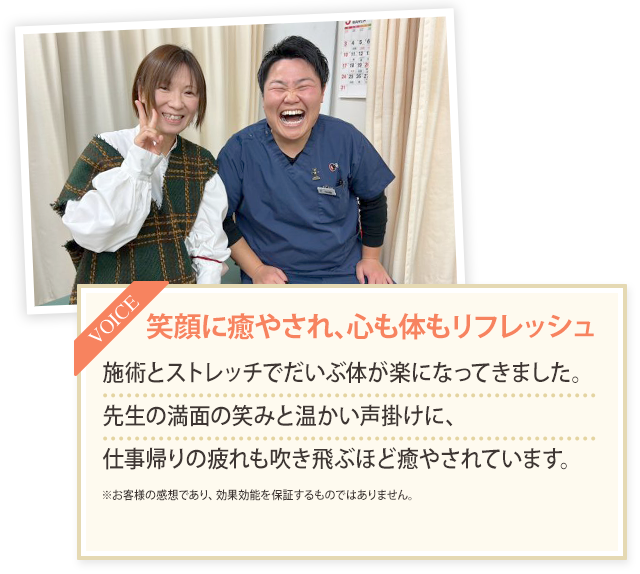 声4
