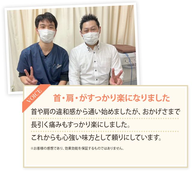 声5