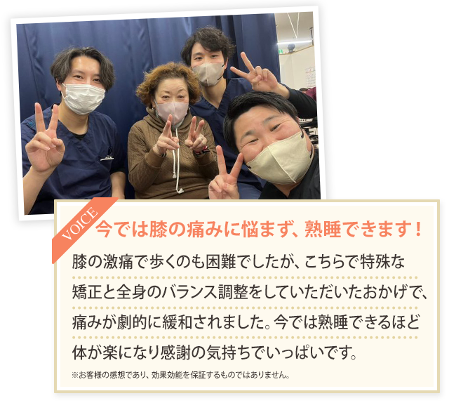 声4