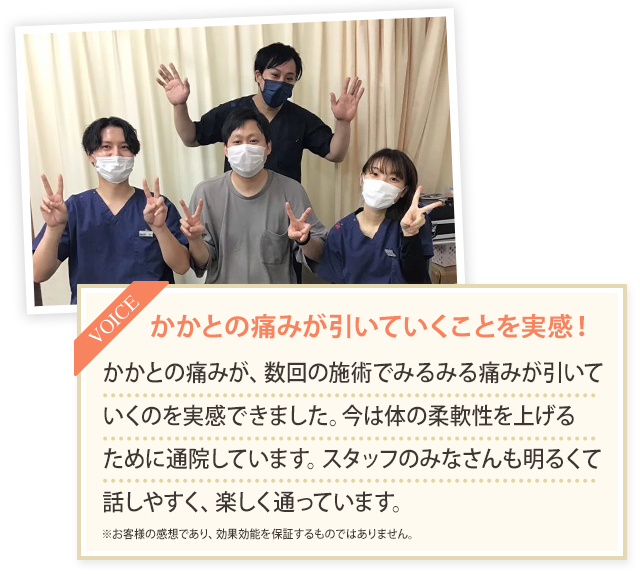 声5