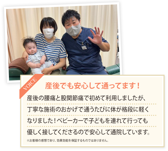 声5
